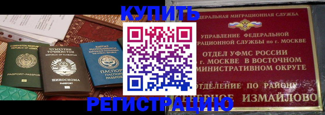 временная регистрация надежно в Новоульяновске