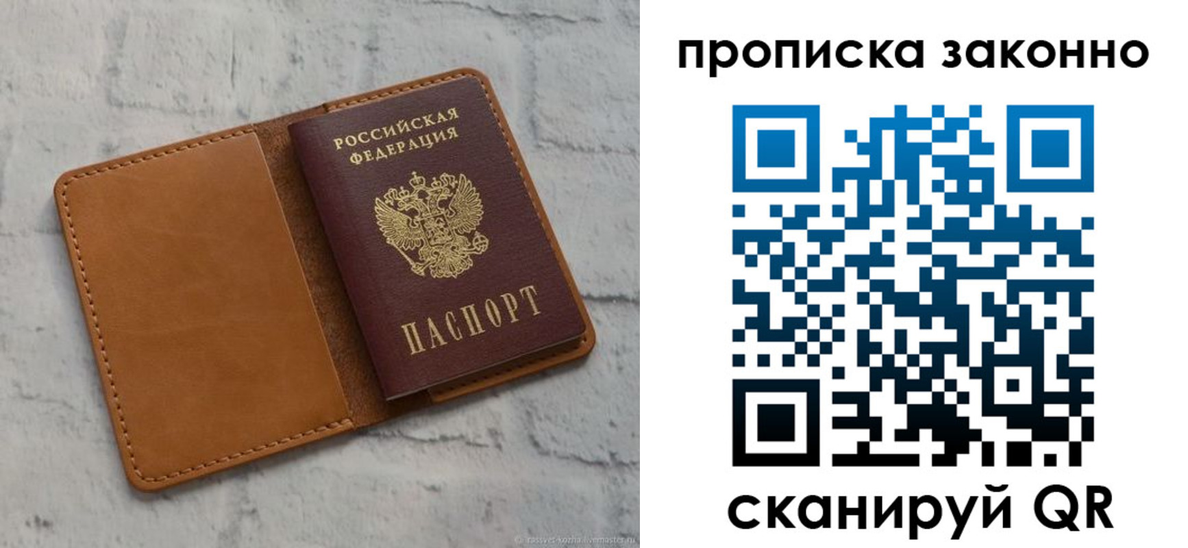 временная регистрация собственник в Новоульяновске