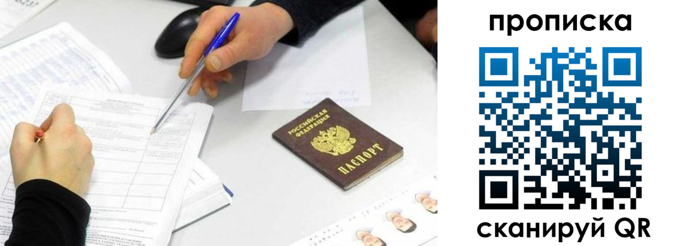 временная регистрация адрес в Новоульяновске