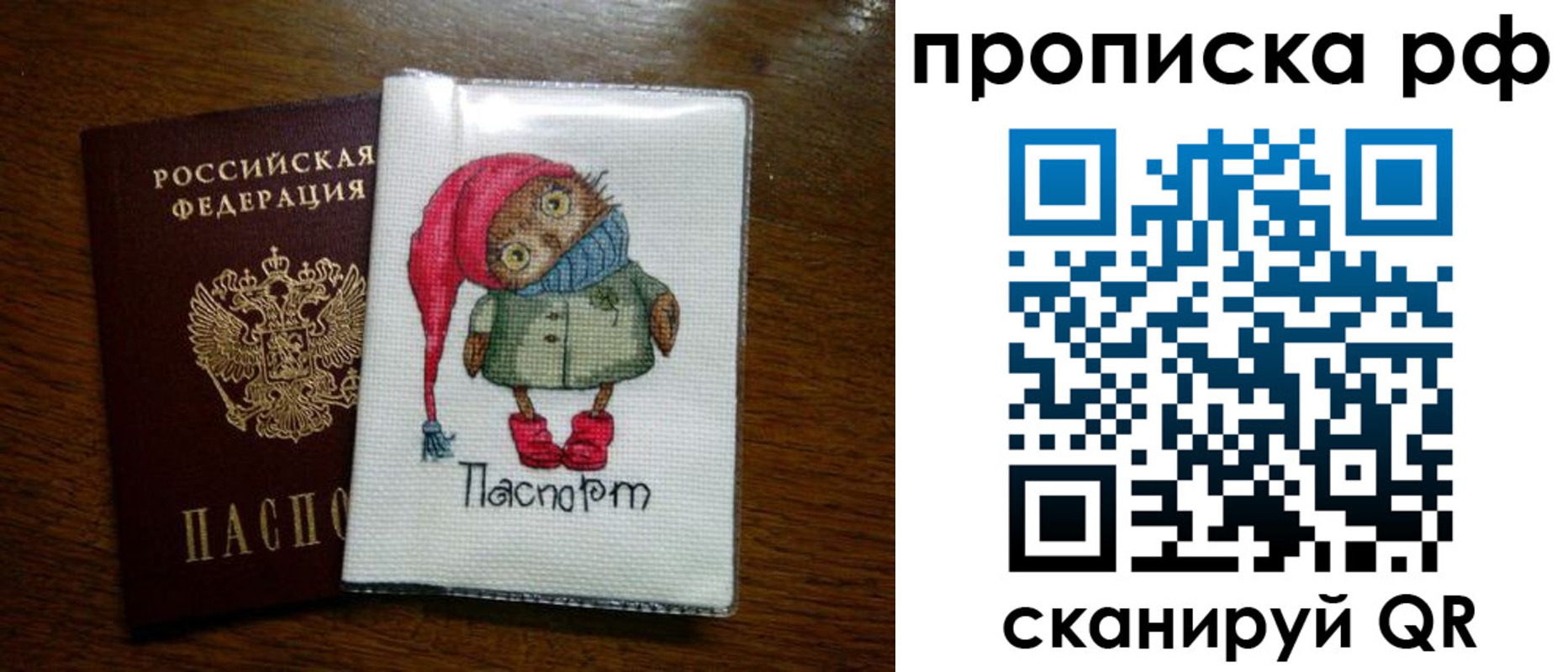 где прописаться в Новоульяновске