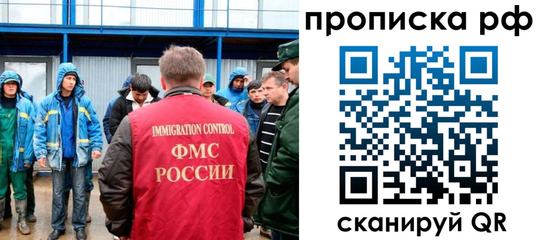 прописка ребенка в Новоульяновске
