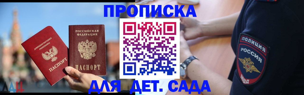найти адрес прописки в Новоульяновске