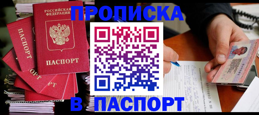 временная регистрация гарантия в Новоульяновске