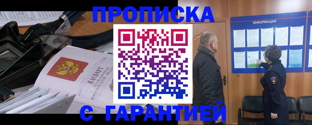 миграционный учет в Новоульяновске