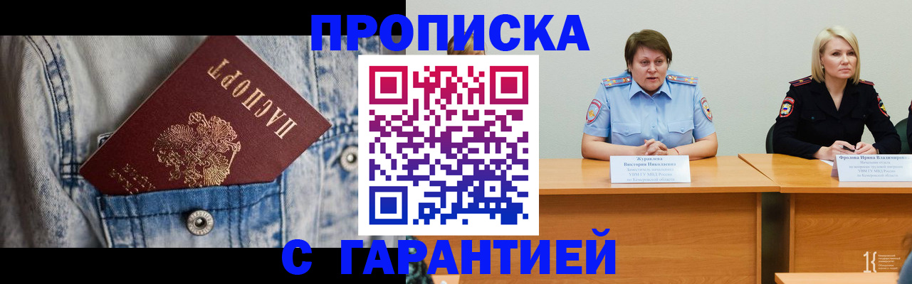 пропишу в квартире в Новоульяновске